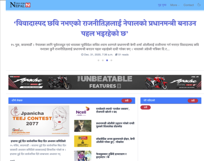 News Portal Layout